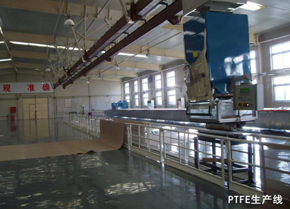 PTFE生产线